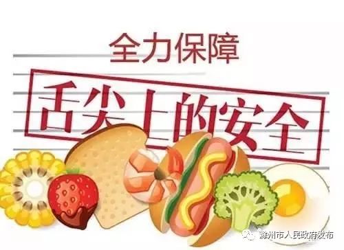 12类食品小作坊禁止生产加工特殊医学用途配方食品