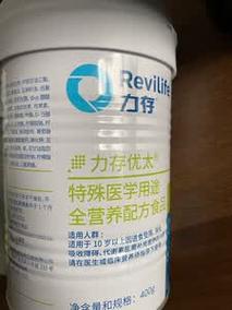 力存优太特殊医学用途全营养配方食品400g×5罐装 全面营养的科学选择